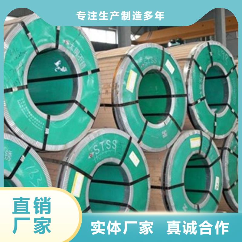 不銹鋼板介紹同城經(jīng)銷商