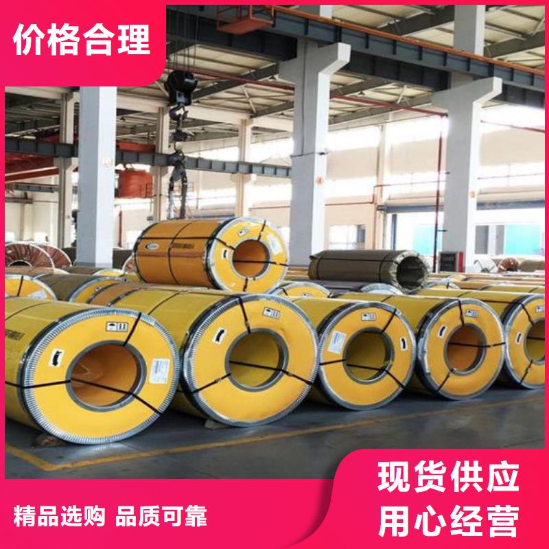 不銹鋼板廠家總部