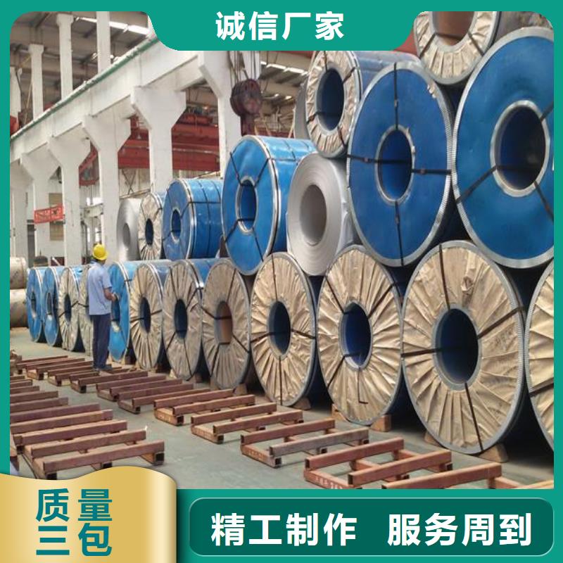 質(zhì)優(yōu)價廉的不銹鋼板供貨商常年出售