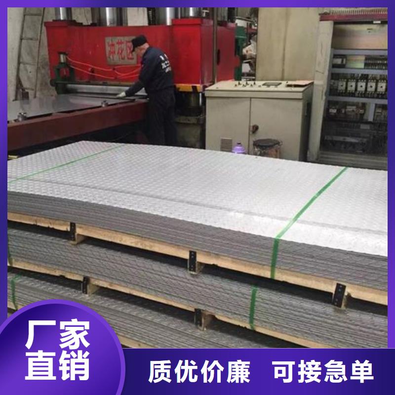 不銹鋼板種類我們更專業(yè)