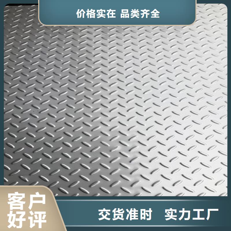 不銹鋼板直銷廠家規(guī)格齊全