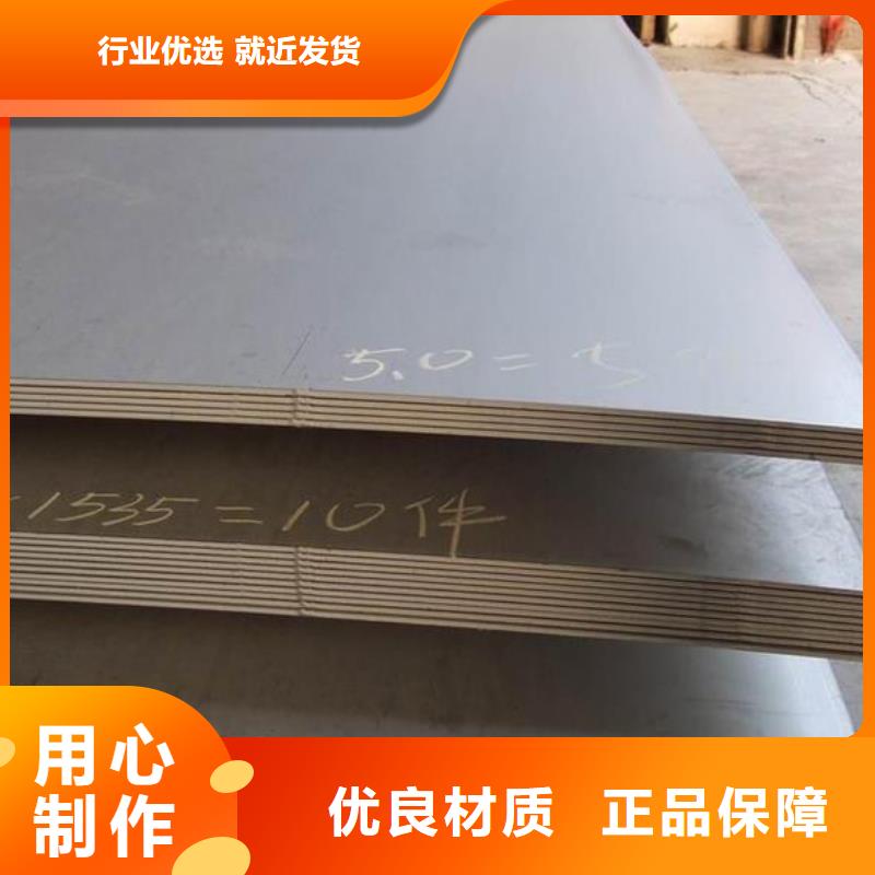不銹鋼板一站式廠家