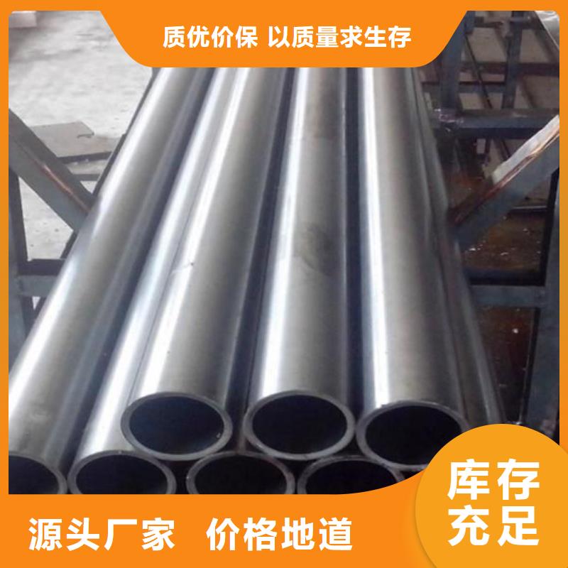 精密鋼管優(yōu)品