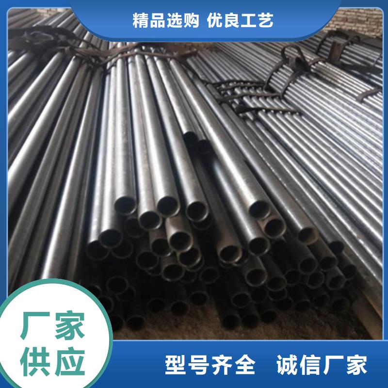 值得信賴的精密鋼管廠家