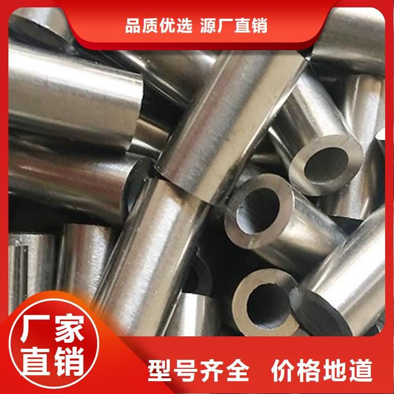 值得信賴的精密鋼管廠家