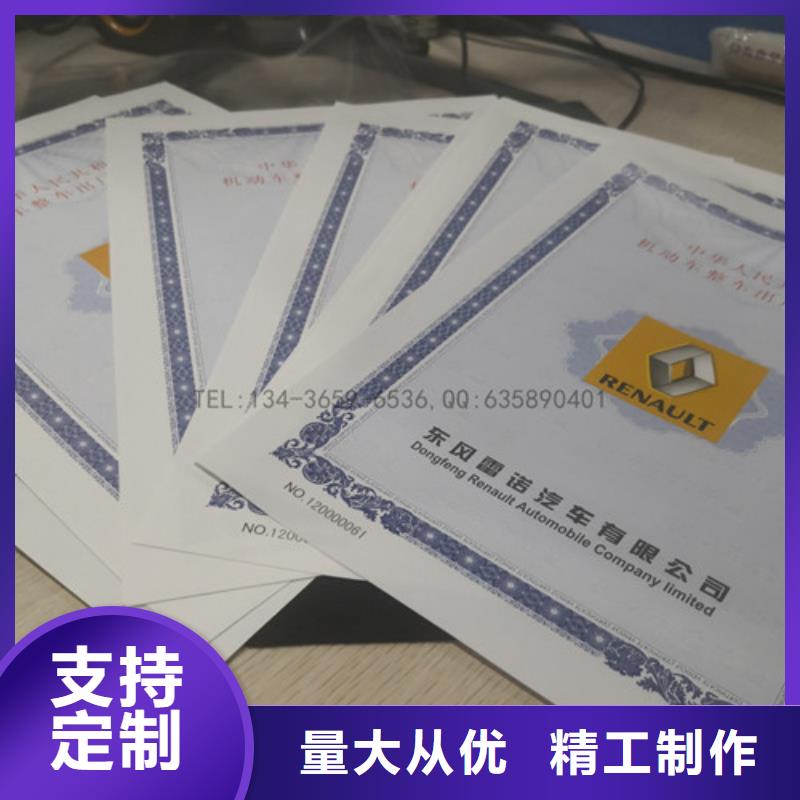 防偽內(nèi)芯類、防偽內(nèi)芯類廠家-發(fā)貨及時