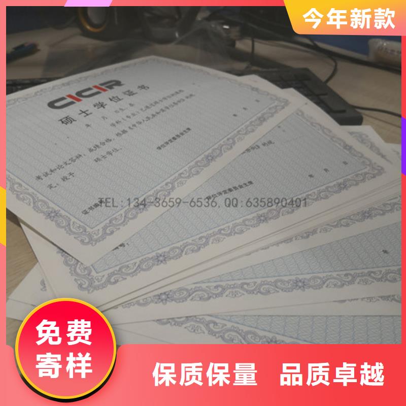 防偽內(nèi)芯類、防偽內(nèi)芯類廠家-發(fā)貨及時