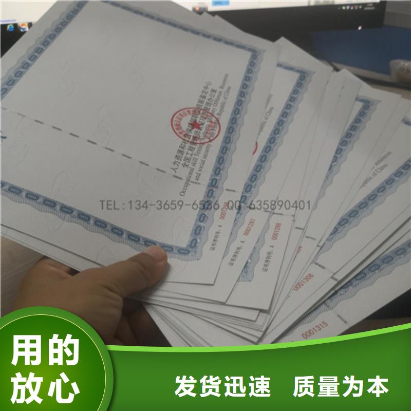 防偽內芯類廠家-為您服務