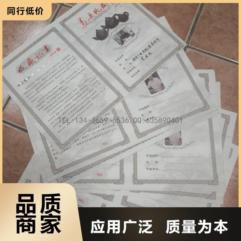 防偽內芯類廠家當天發貨