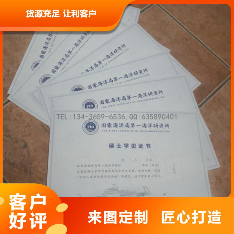 防偽內芯類廠家匠心品質