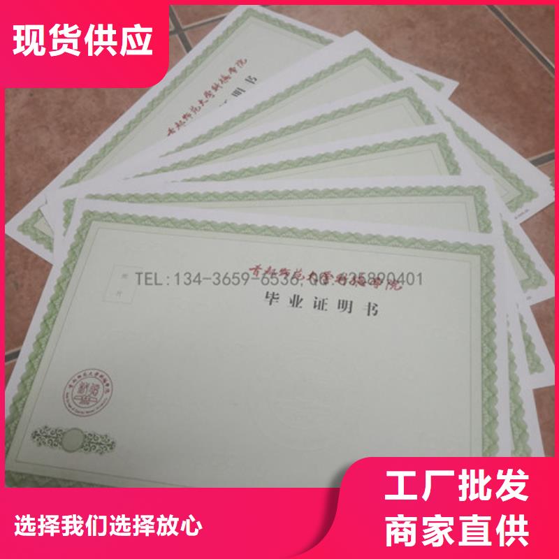 防偽內芯類【多圖】