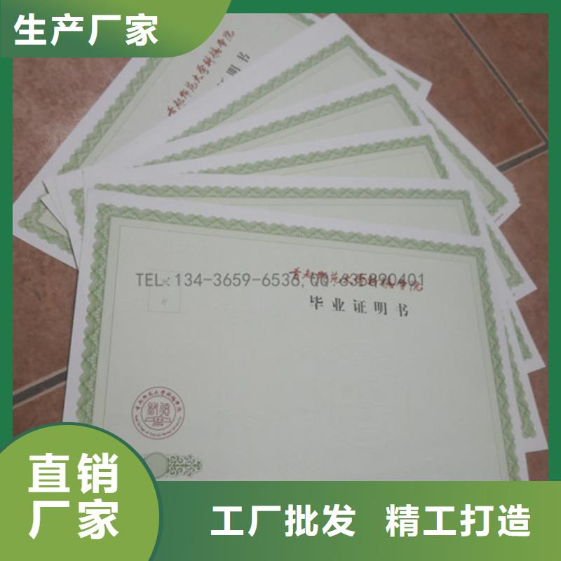 誠信的防偽內芯類生產廠家