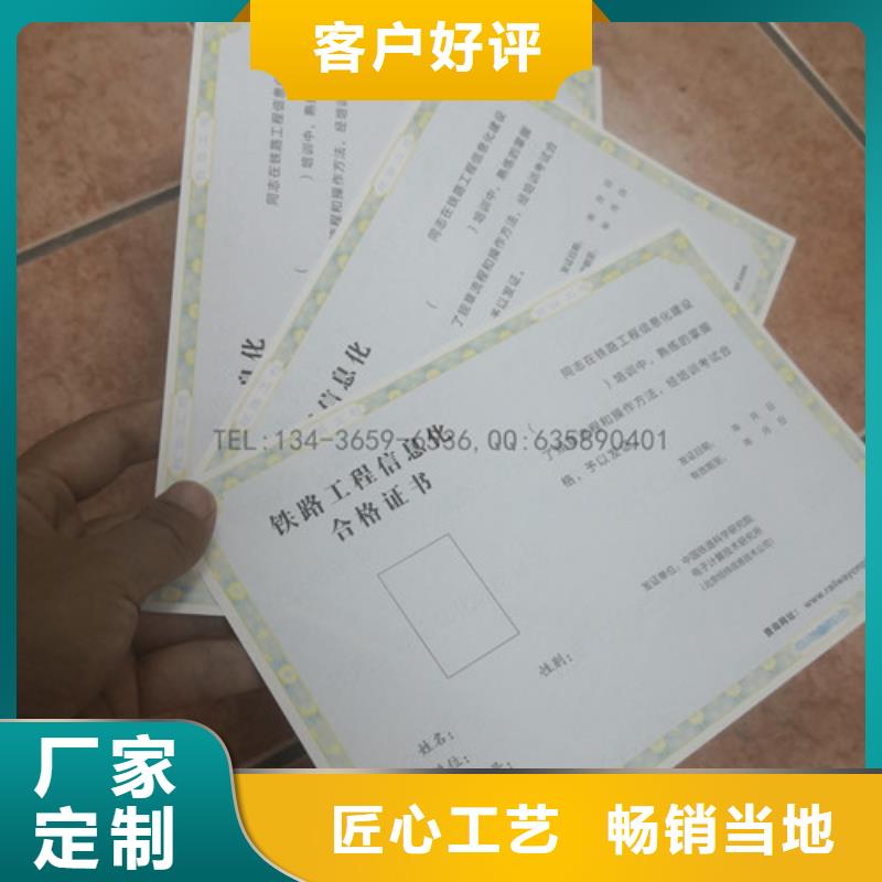 防偽內芯類出廠價