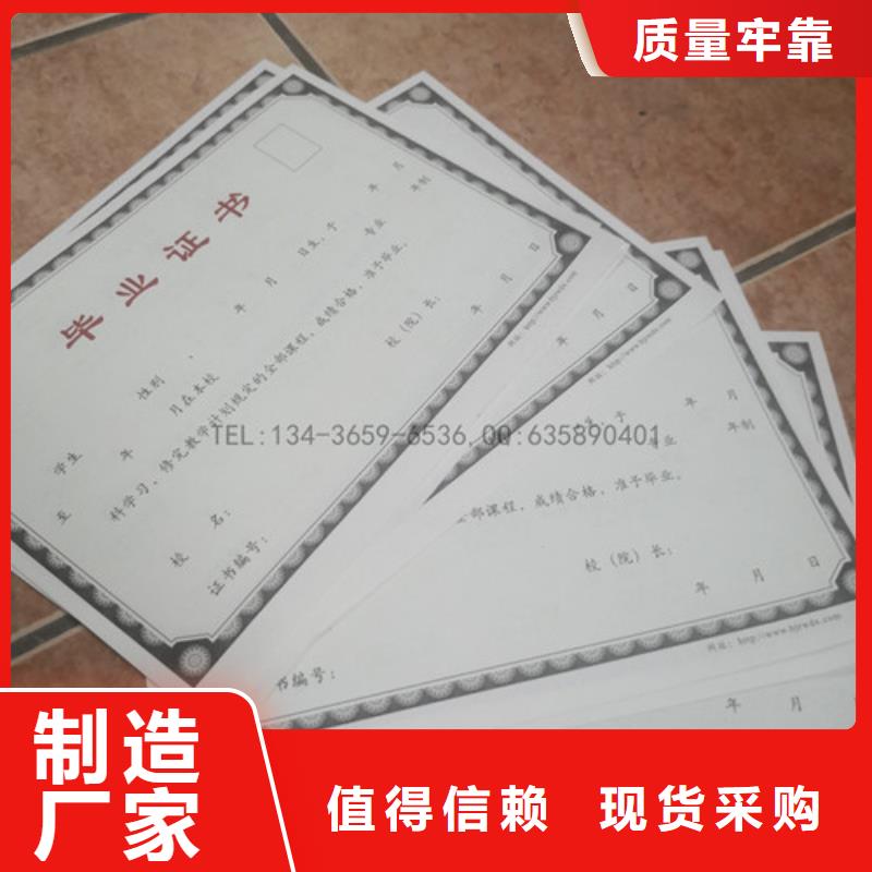 防偽內(nèi)芯類大廠家售后無憂