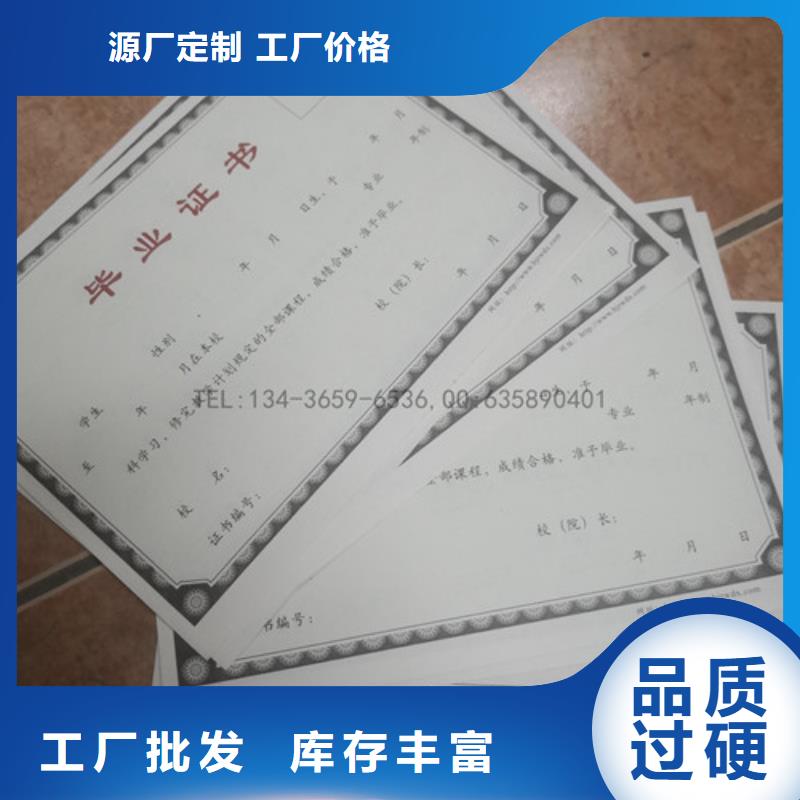 防偽內芯類定制-不另行收費