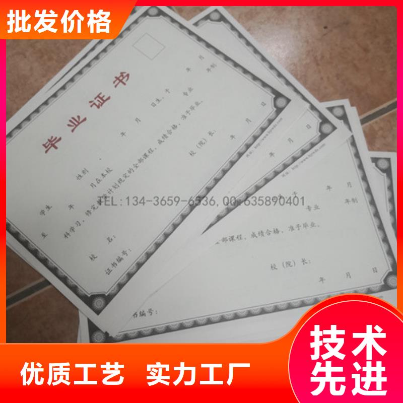 防偽內芯類好貨促銷