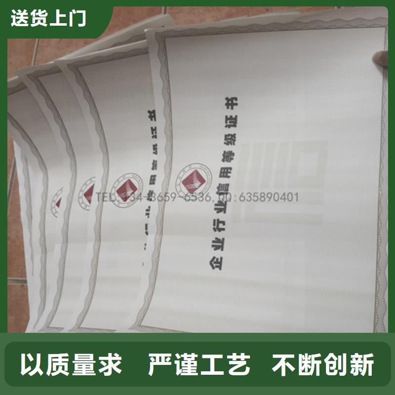 防偽內芯類工期短