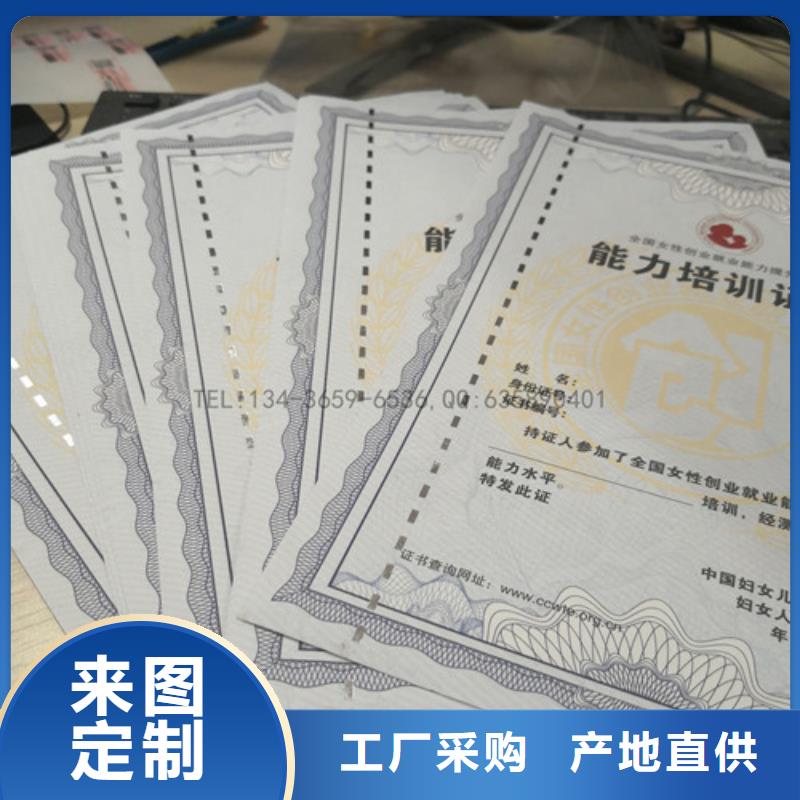 发货及时的防伪内芯类经销商