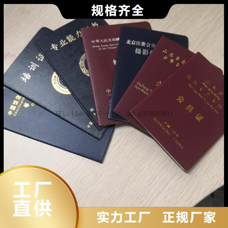 防偽內芯類出廠價