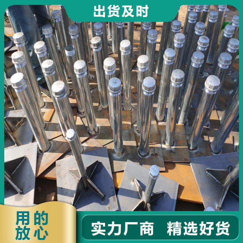 路基沉降板現貨