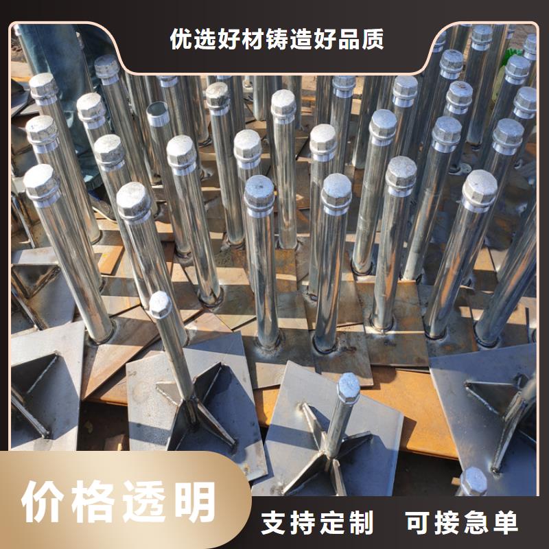 沉降板_品類齊全