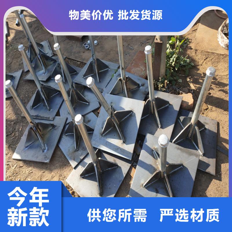 沉降觀測板現貨