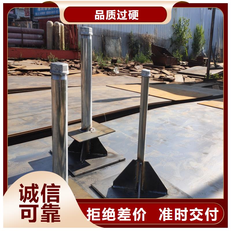 沉降板設計