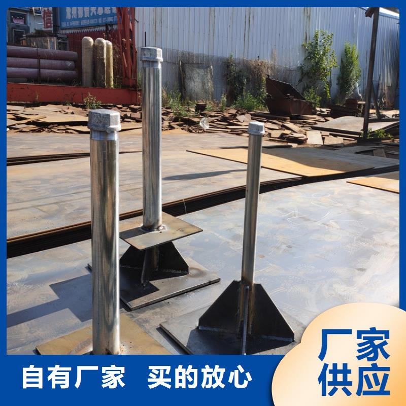 沉降板出廠價