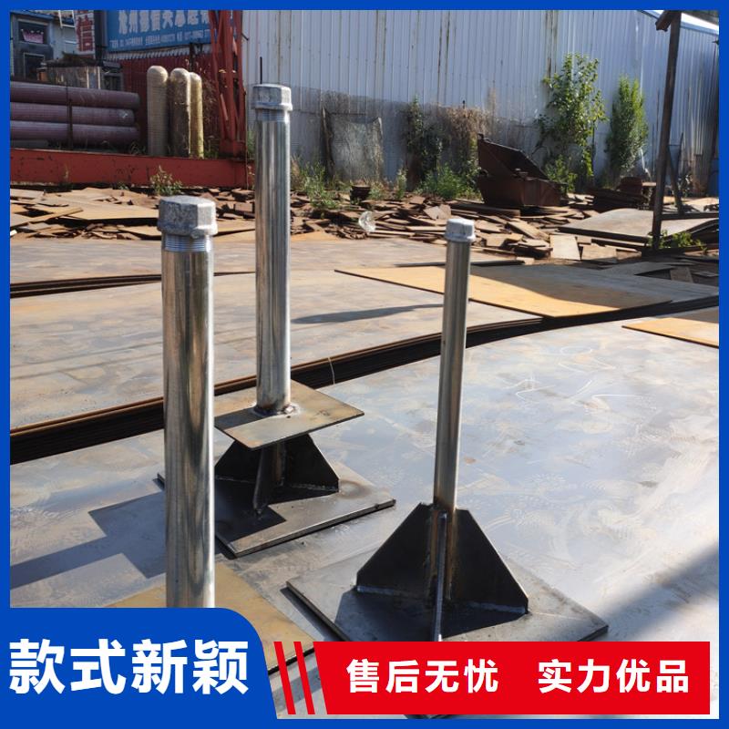 沉降板廠價批發