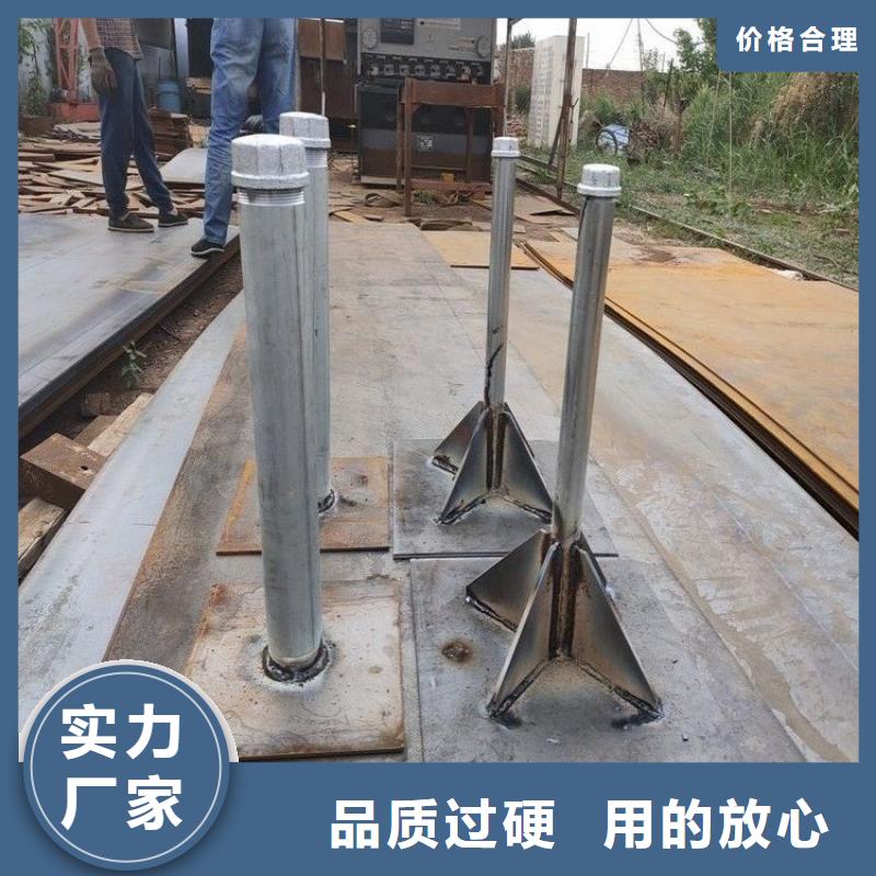 庫存充足的沉降板基地