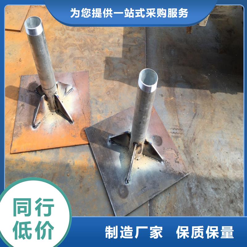 觀測沉降板廠家