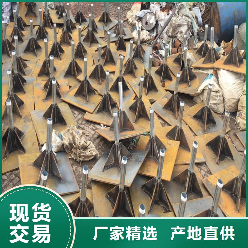 觀測沉降板生產廠家