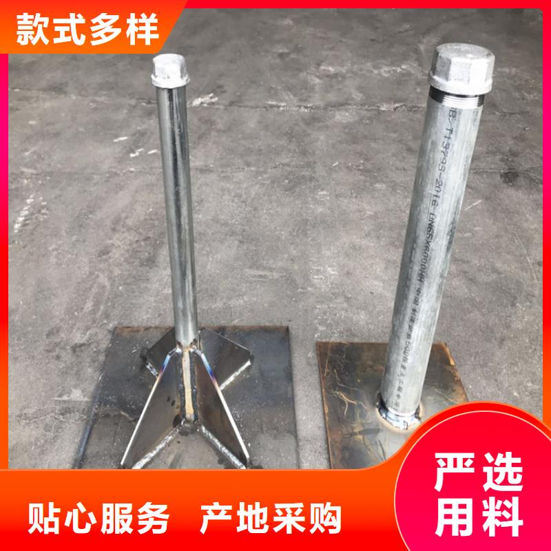 沉降板廠家定制