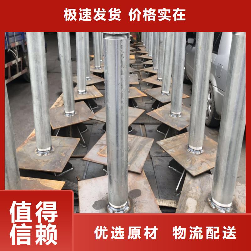 沉降板價(jià)格_沉降板同城經(jīng)銷商