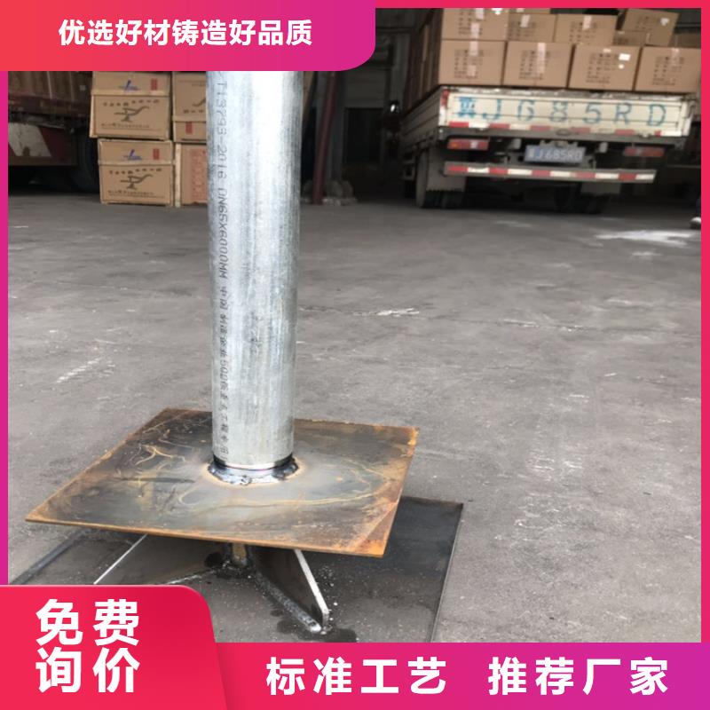 路基沉降板現貨