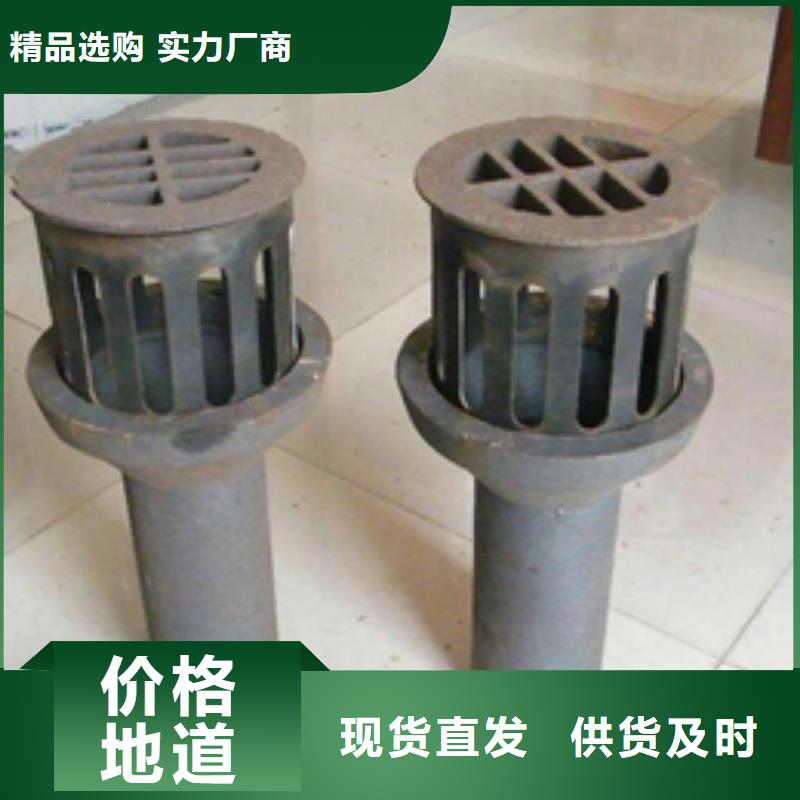 供應批發泄水管廠家