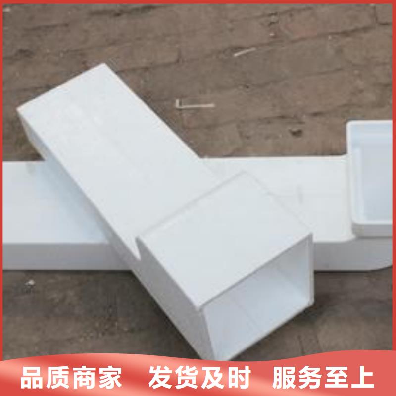 泄水管原廠