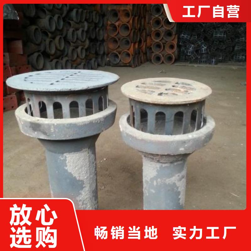 泄水管廠家_咨詢優惠