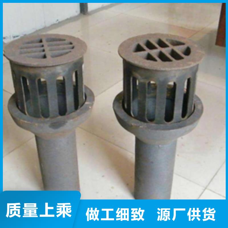 泄水管新品促銷