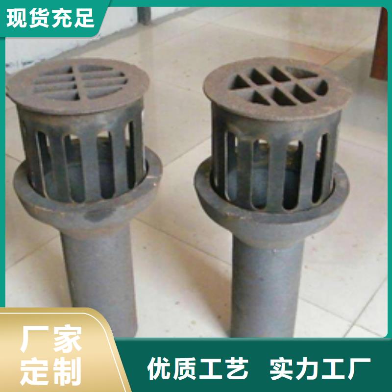 泄水管實力廠家，讓您放心