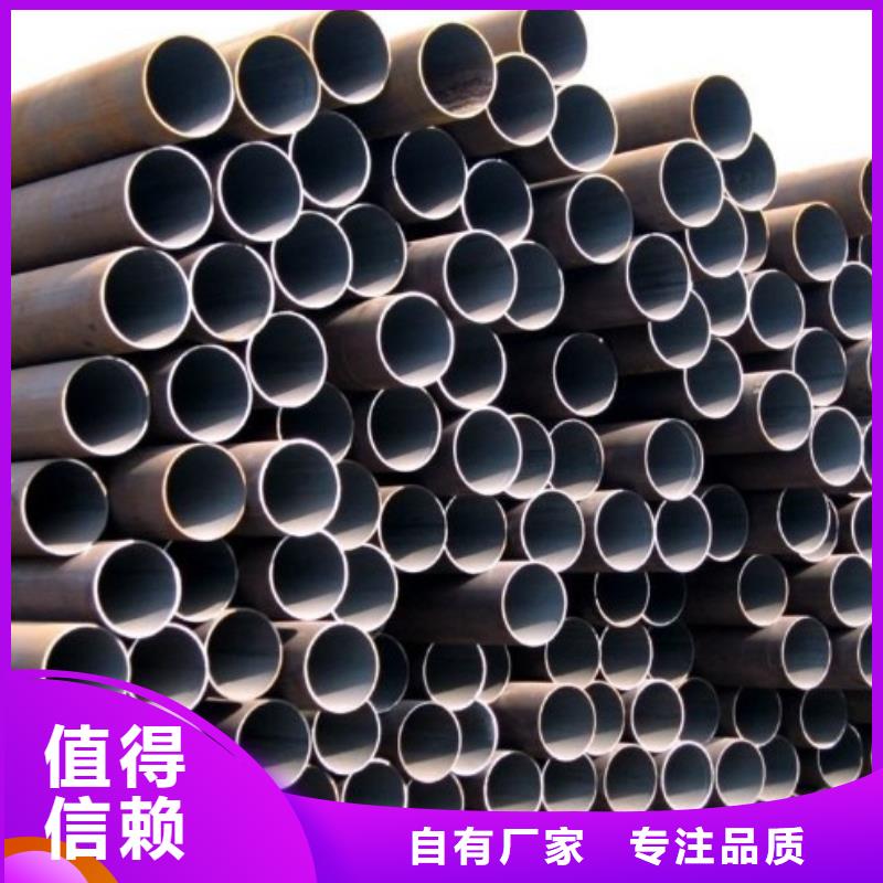 關于鋼管的小知識
