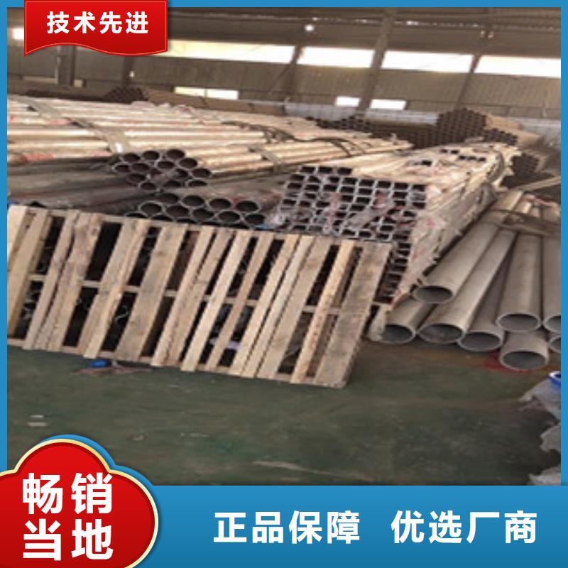 不銹鋼復合鋼管質量如何