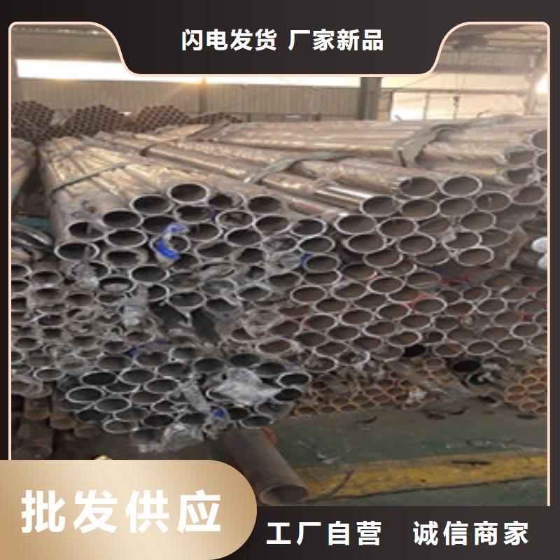不銹鋼復合管-火爆預定中