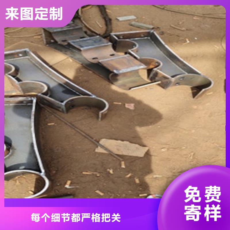 支持定制的不銹鋼復合管護欄銷售廠家