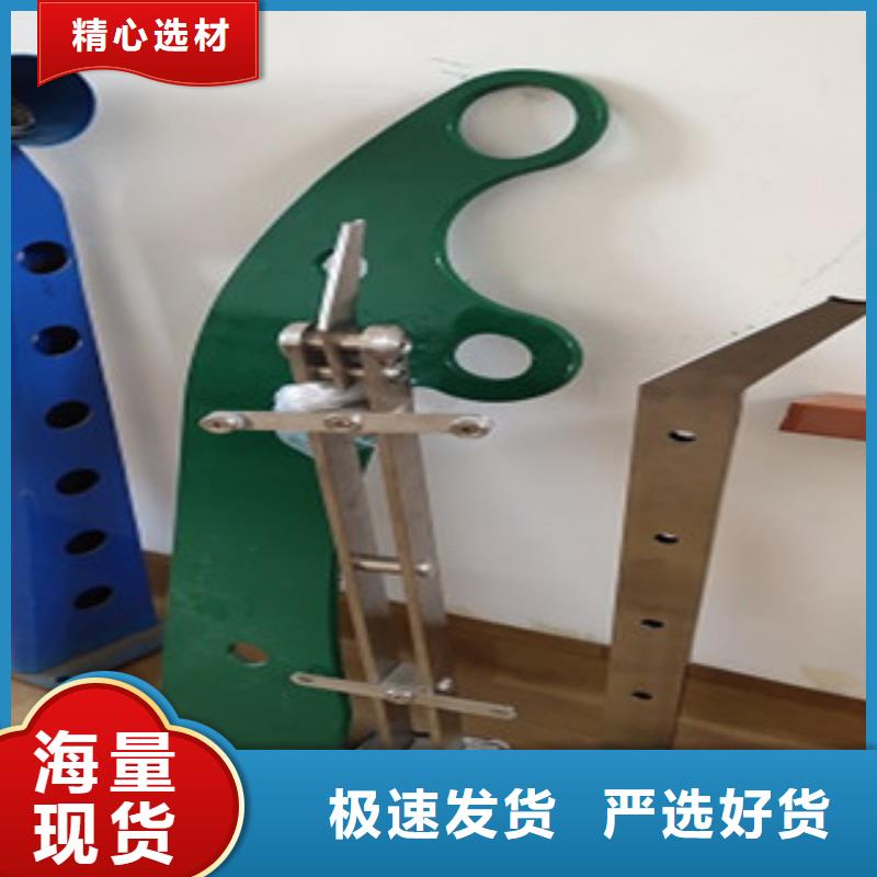 發貨及時的不銹鋼復合管護欄廠家