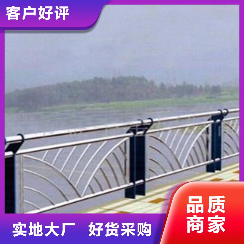 河道防护不锈钢栏杆优质服务