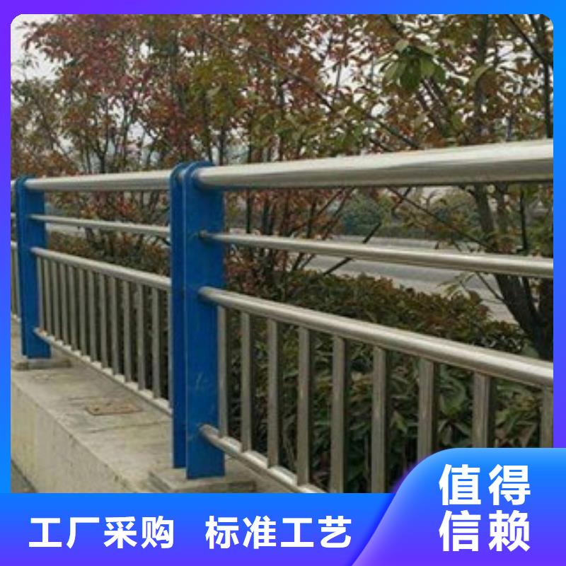 不锈钢道路护栏优质服务