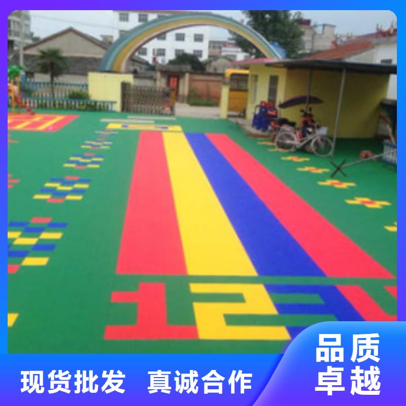 #球場材料#貨源充足
