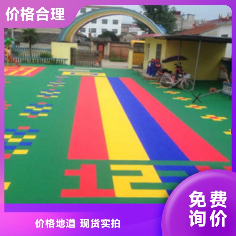 球場材料公司發貨快