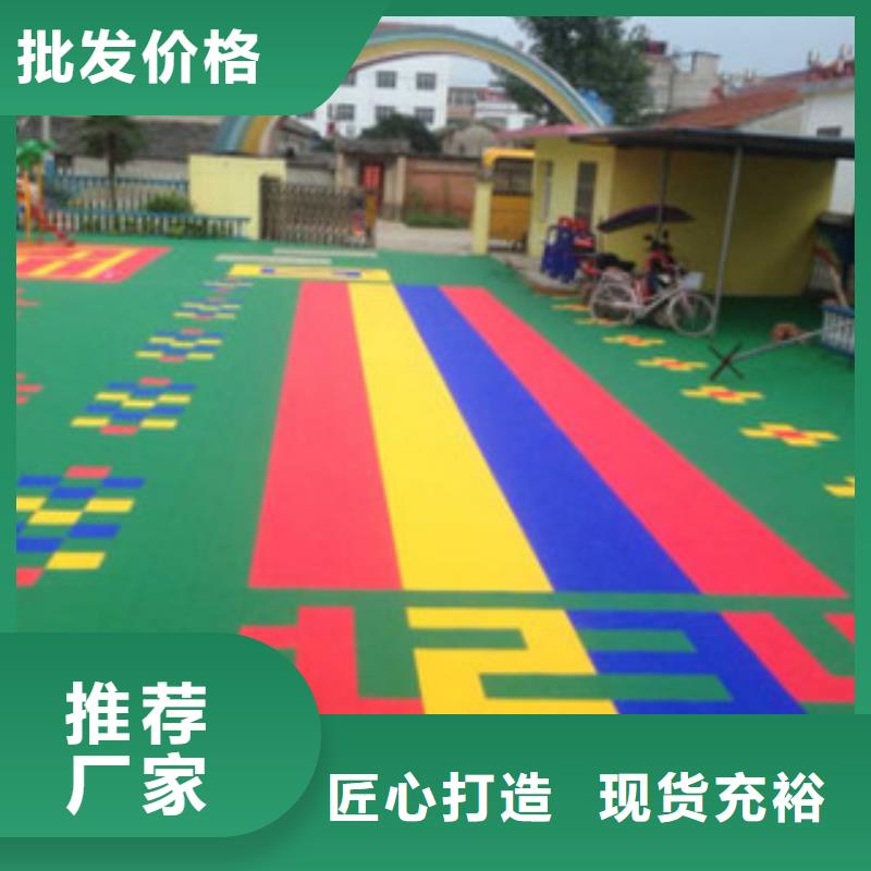 球場材料現貨直銷同城服務商